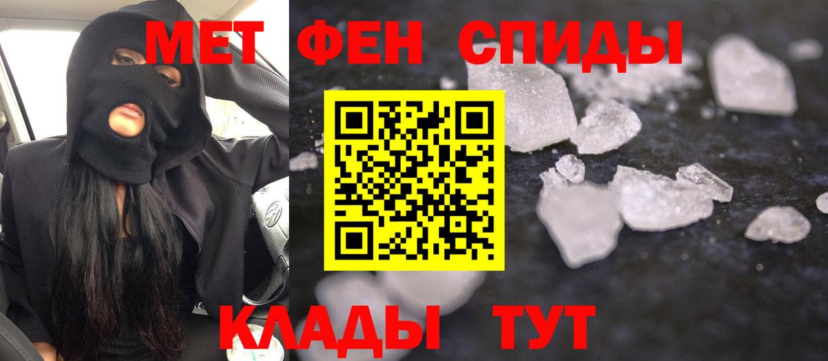 Касимов  АМФЕТАМИН  Вход с VPN  АМФЕТАМИН Розовый 