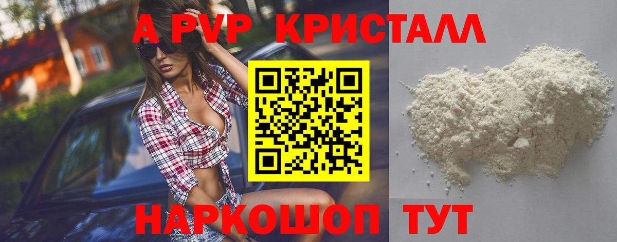 МЕФ   Альфа ПВП СОЛЬ   Вход с VPN  МАРИХУАНА  Касимов  ГАШИШ  Гашиш 