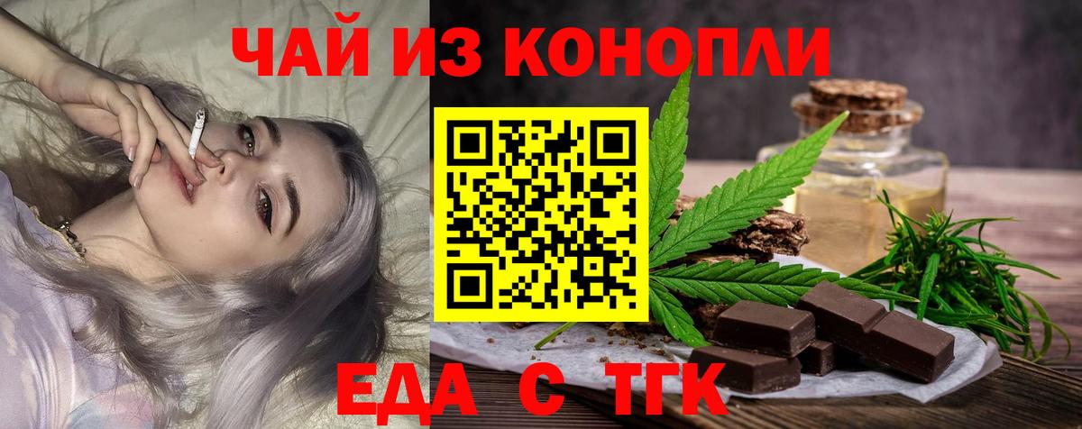 Canna-Cookies марихуана  Вход с VPN  Касимов 
