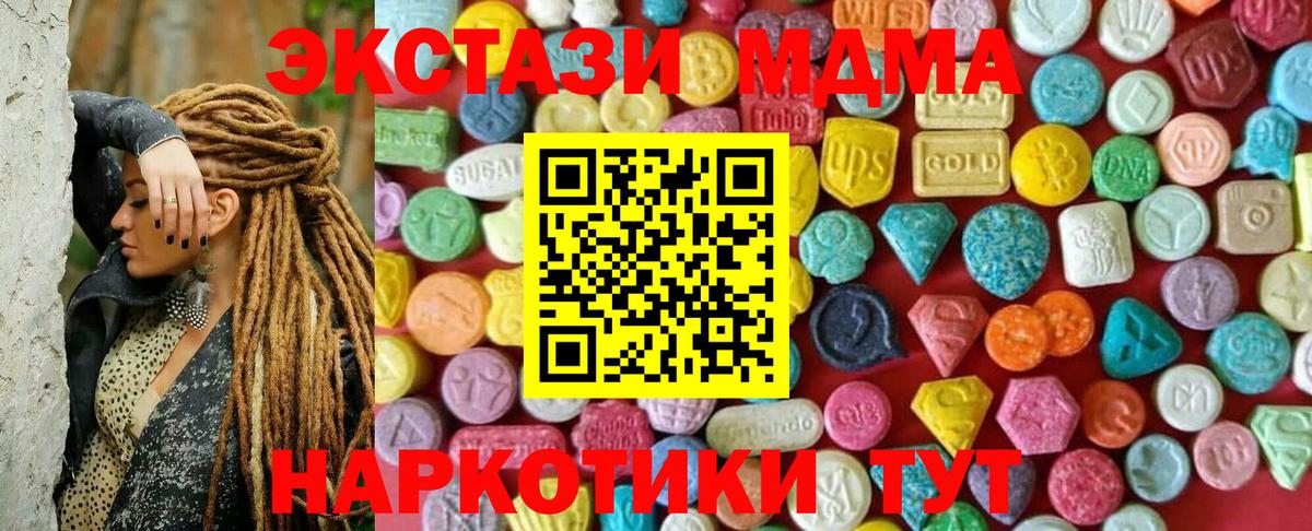 Экстази mix Касимов