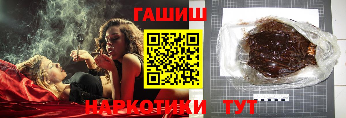 Касимов  ГАШ Изолятор  ГАШ Cannabis  Вход с VPN 