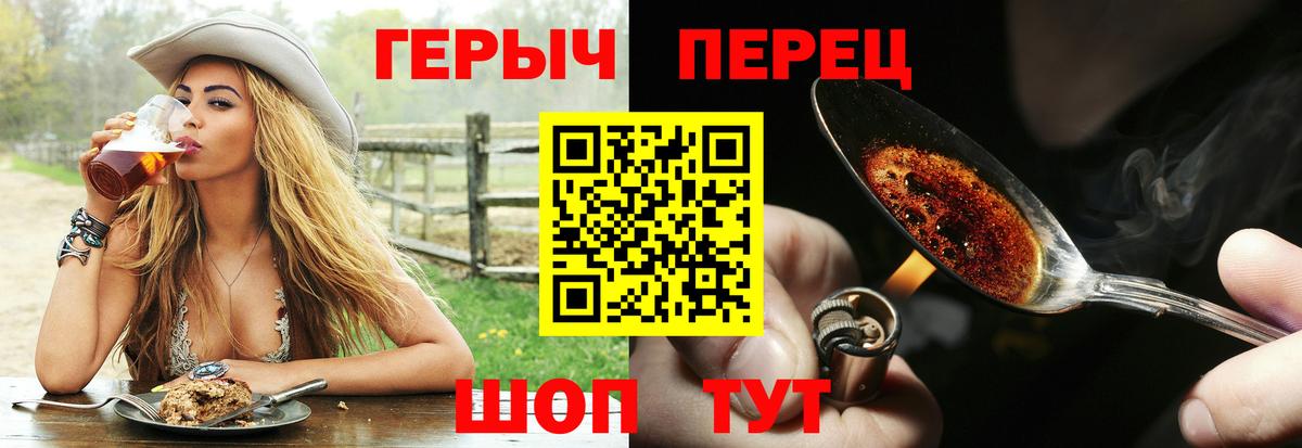 ГЕРОИН афганец Касимов
