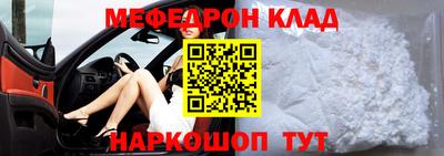амфетамин Кунгур