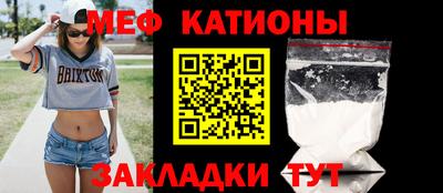 шишки Кумертау