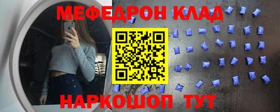 амфетамин Кунгур