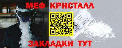 2c-b Кулебаки