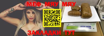 2c-b Кулебаки