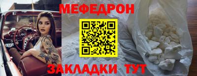 шишки Кумертау