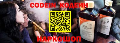 шишки Кумертау