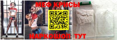 амфетамин Кунгур