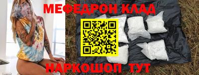 шишки Кумертау
