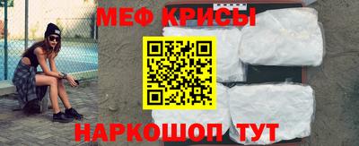 амфетамин Кунгур