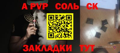 шишки Кумертау