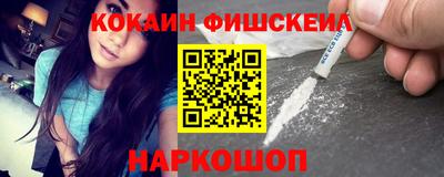 2c-b Кулебаки