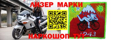 шишки Кумертау