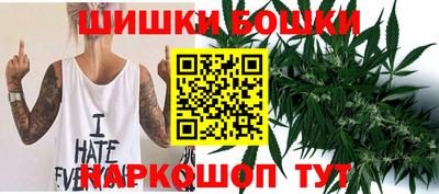 шишки Кумертау