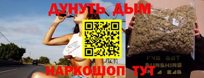 2c-b Кулебаки