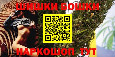 шишки Кумертау
