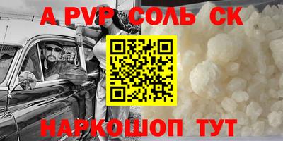 2c-b Кулебаки