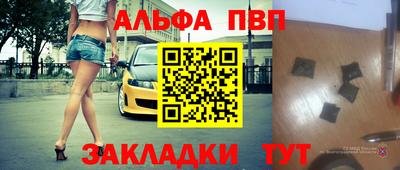 шишки Кумертау