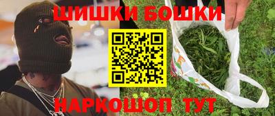 2c-b Кулебаки