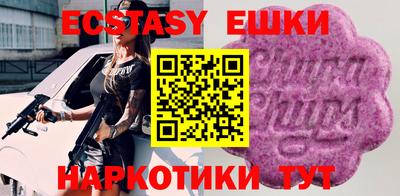 амфетамин Кунгур