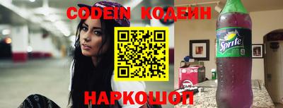 шишки Кумертау