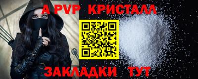 шишки Кумертау