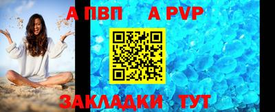 шишки Кумертау