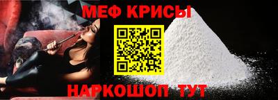амфетамин Кунгур