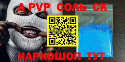 амфетамин Кунгур
