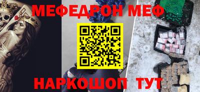 амфетамин Кунгур