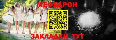амфетамин Кунгур