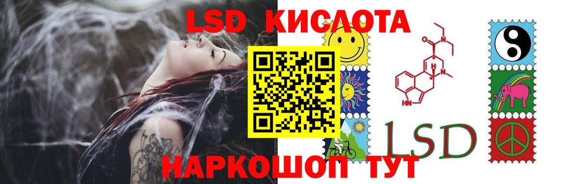LSD-25 экстази кислота Касимов