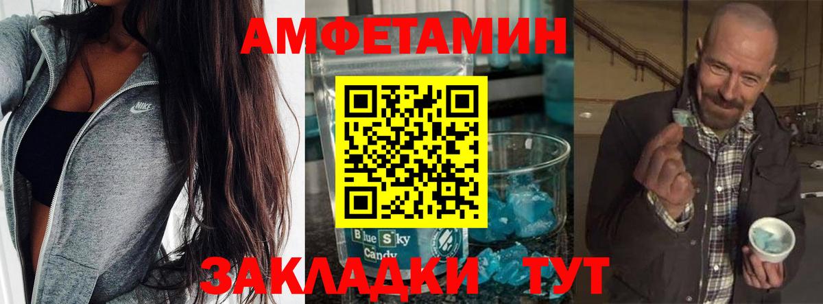 Касимов  МЕТАМФЕТАМИН  МЕТАМФЕТАМИН кристалл  Вход с VPN  МЕТАМФЕТАМИН кристалл 
