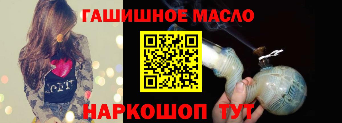 наркотики  Вход с VPN  ТГК Wax  Касимов  Дистиллят ТГК вейп с тгк 