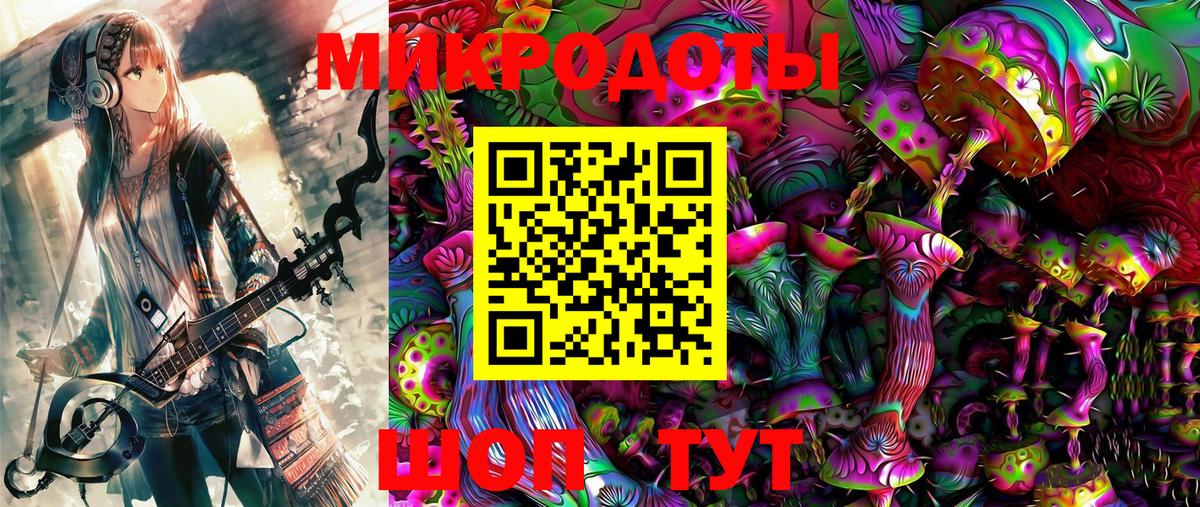 Псилоцибиновые грибы GOLDEN TEACHER Касимов